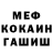 Амфетамин 97% XOMKI TV