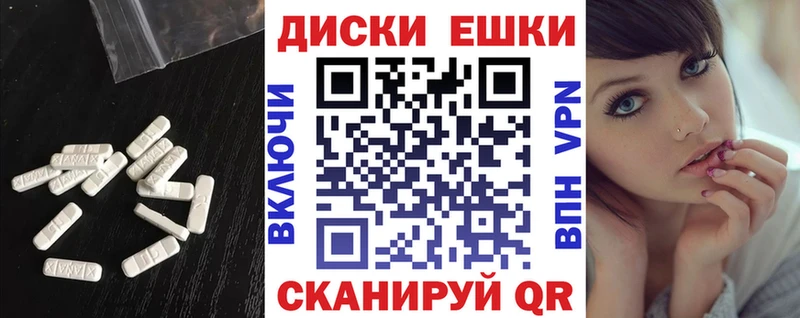 Экстази Punisher Углегорск