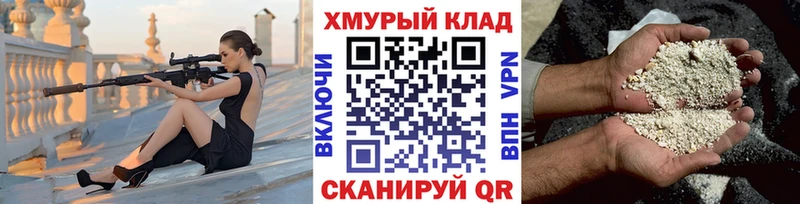 даркнет сайт  МЕГА tor  ГЕРОИН хмурый  Углегорск 