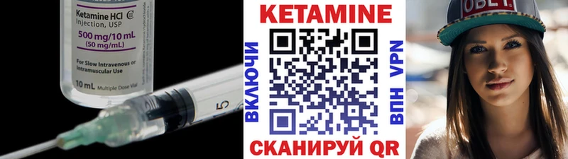 МЕГА ONION  Углегорск  КЕТАМИН VHQ 