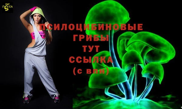 метамфетамин Абаза