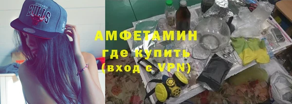 молекула духа Абдулино