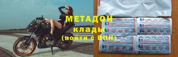 метамфетамин Абаза