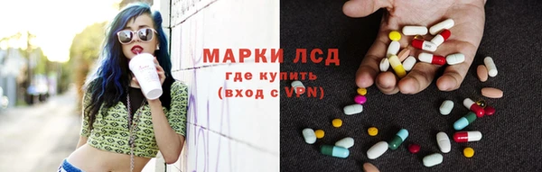 молекула духа Абдулино