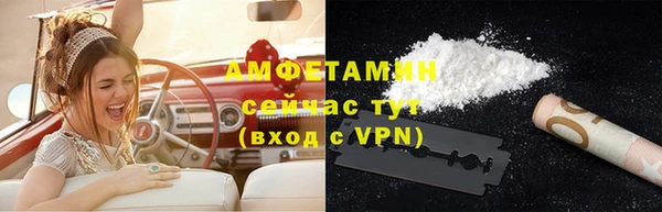метамфетамин Абаза