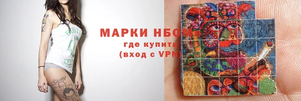 героин Покачи