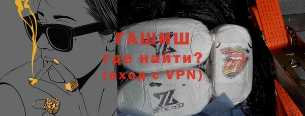 метадон Покровск