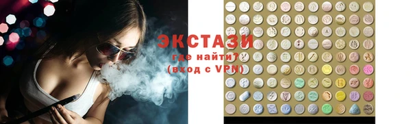 молекула духа Абдулино