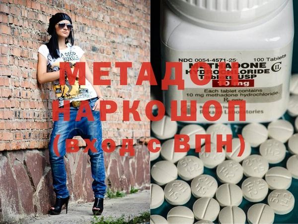 молекула духа Абдулино