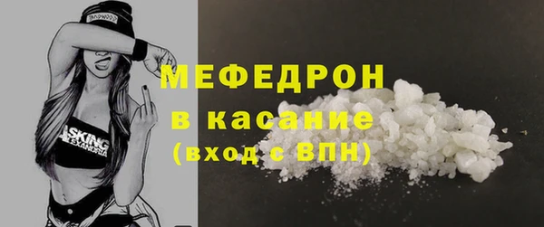 молекула духа Абдулино