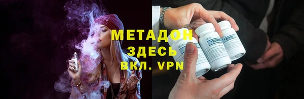 метамфетамин Абаза