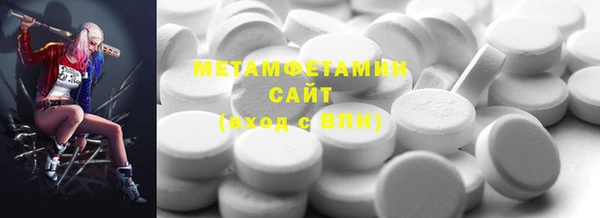 метадон Покровск