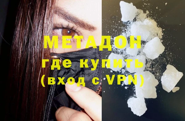 молекула духа Абдулино