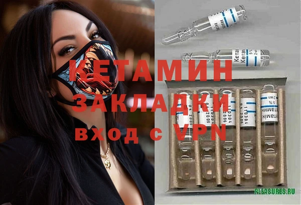 метамфетамин Абаза