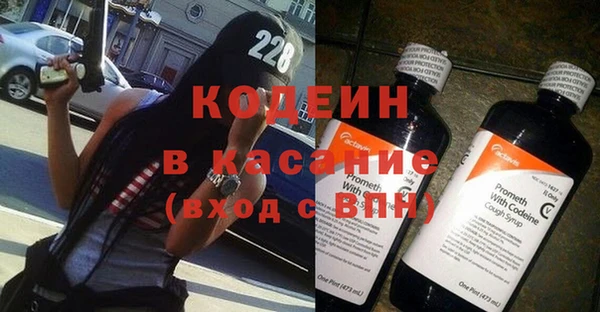 метамфетамин Абаза