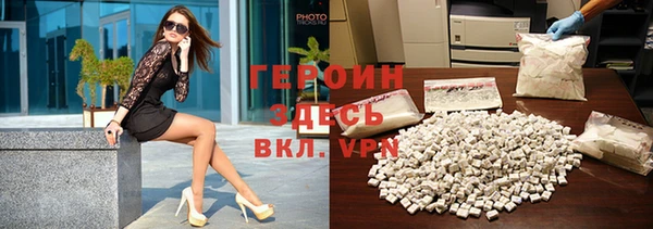 молекула духа Абдулино