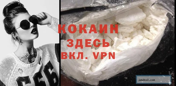 метамфетамин Абаза