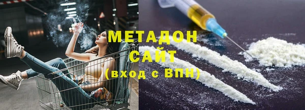 метадон Покровск
