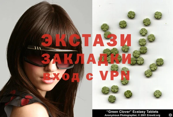 героин Покачи