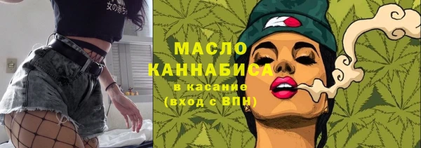 молекула духа Абдулино