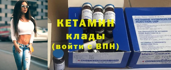 молекула духа Абдулино