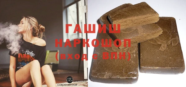 метадон Покровск