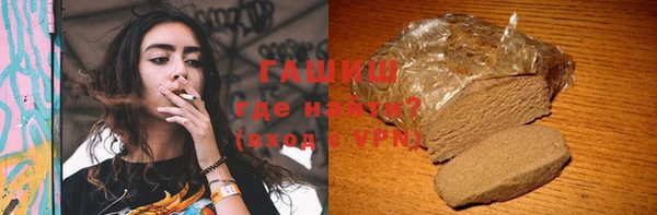 героин Покачи