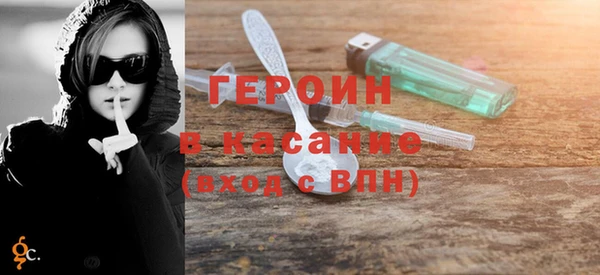 молекула духа Абдулино