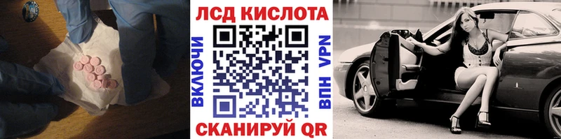 LSD-25 экстази ecstasy  Углегорск 