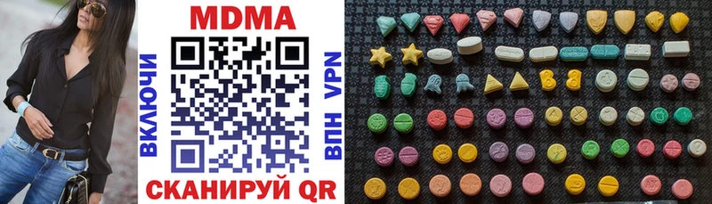 МДМА VHQ  нарко площадка как зайти  Углегорск 
