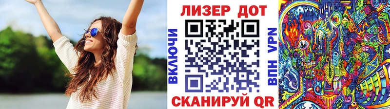площадка клад  Углегорск  Марки 25I-NBOMe 1,5мг 