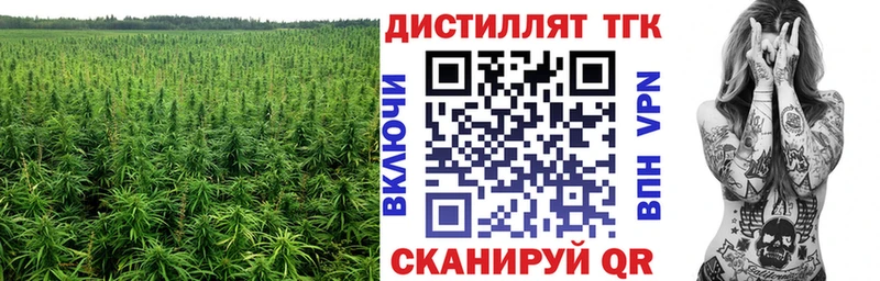 кракен рабочий сайт  как найти наркотики  Углегорск  ТГК жижа 