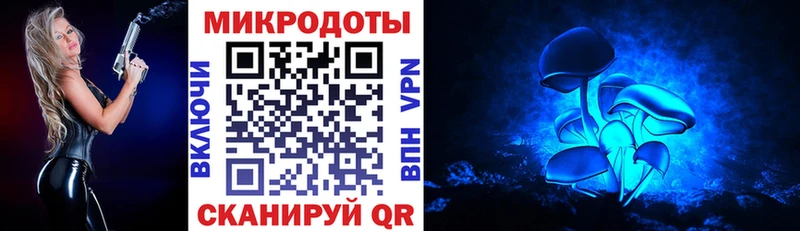 магазин продажи   Углегорск  Галлюциногенные грибы прущие грибы 