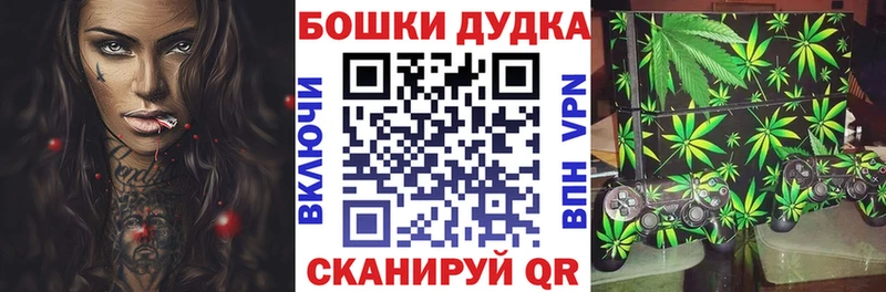 Бошки марихуана OG Kush  Углегорск 
